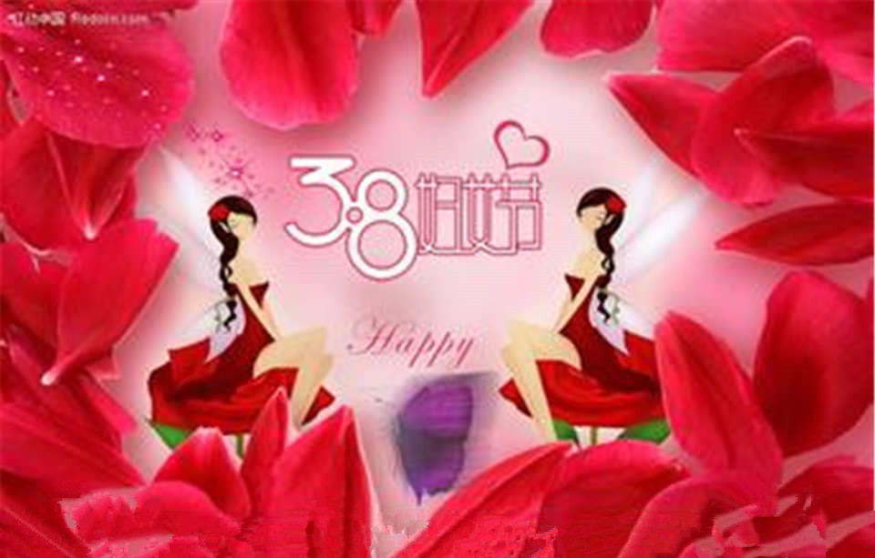 在國(guó)際“三八”婦女節(jié)即將來(lái)臨之際，鄭州遠(yuǎn)東耐材祝全國(guó)的女性朋友們婦女節(jié)快樂(lè)！