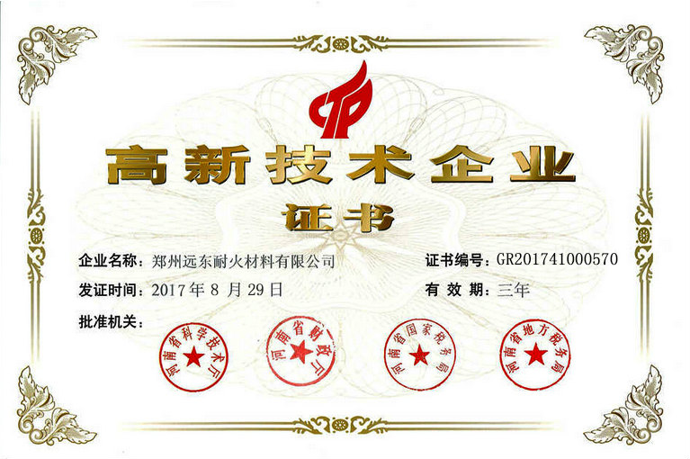 實力遠(yuǎn)東之自主技術(shù)研發(fā)和技術(shù)創(chuàng)新